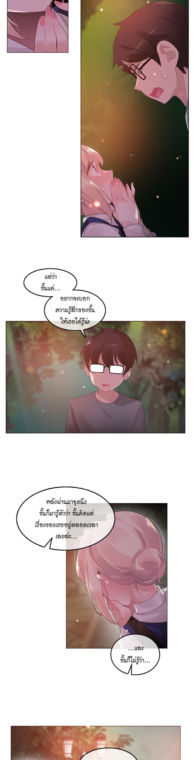 page-17
