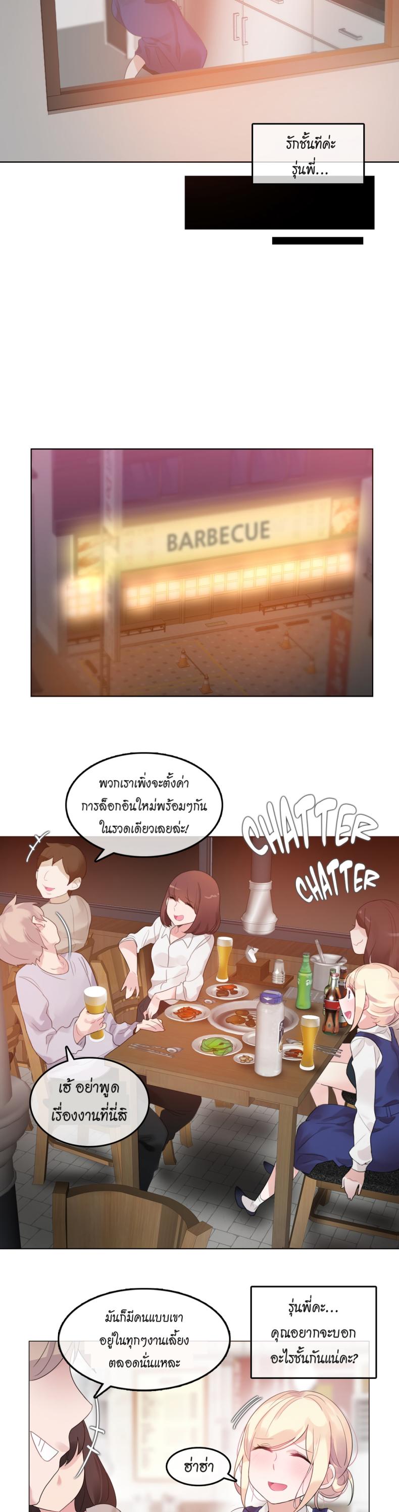 page-5
