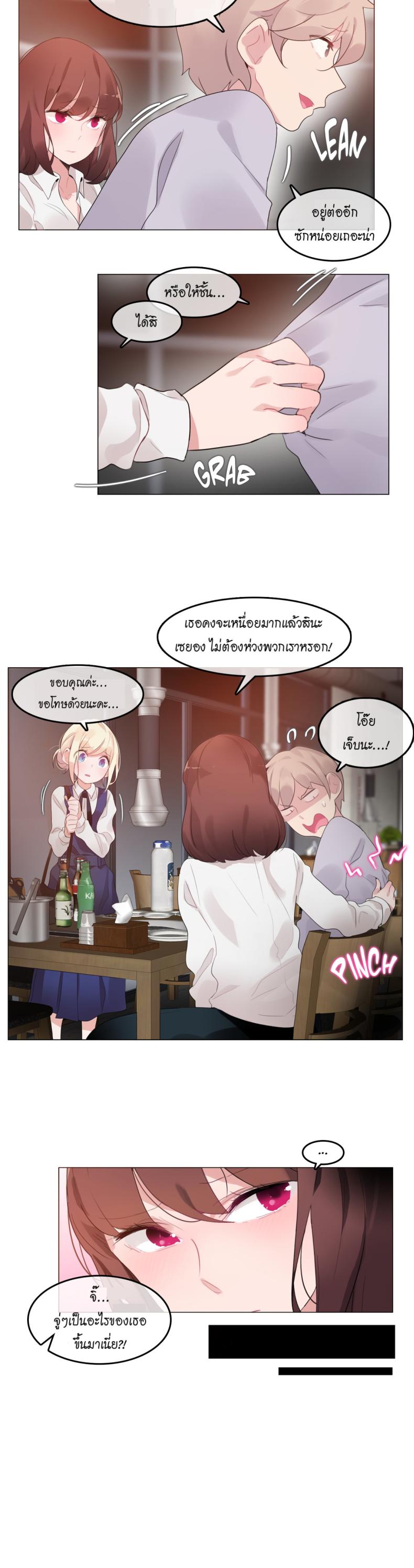 page-8