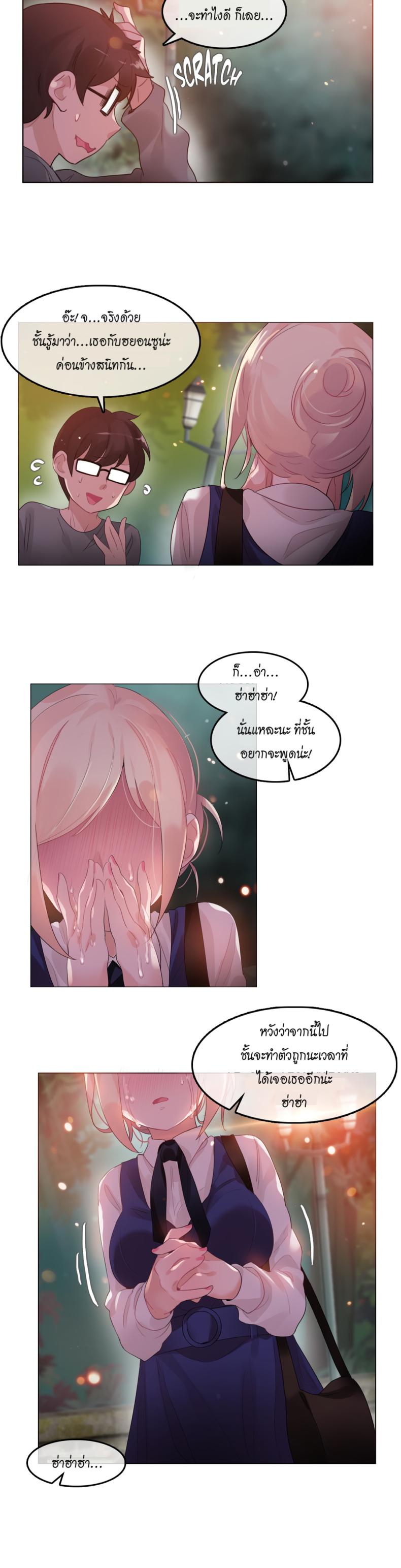page-18