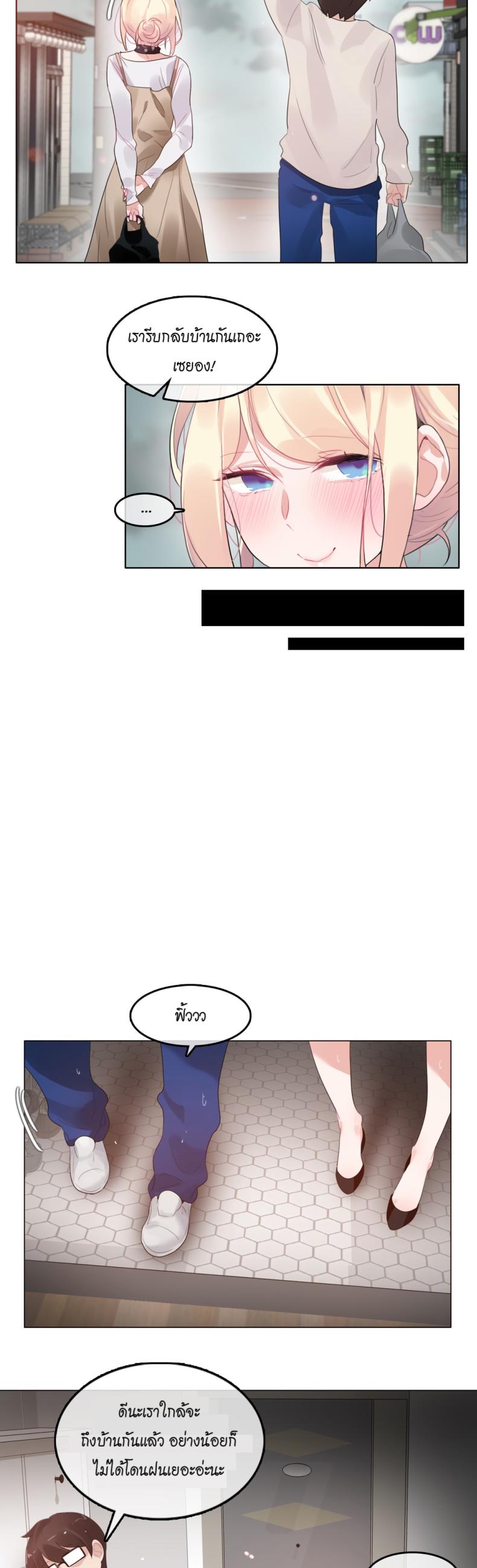 page-14