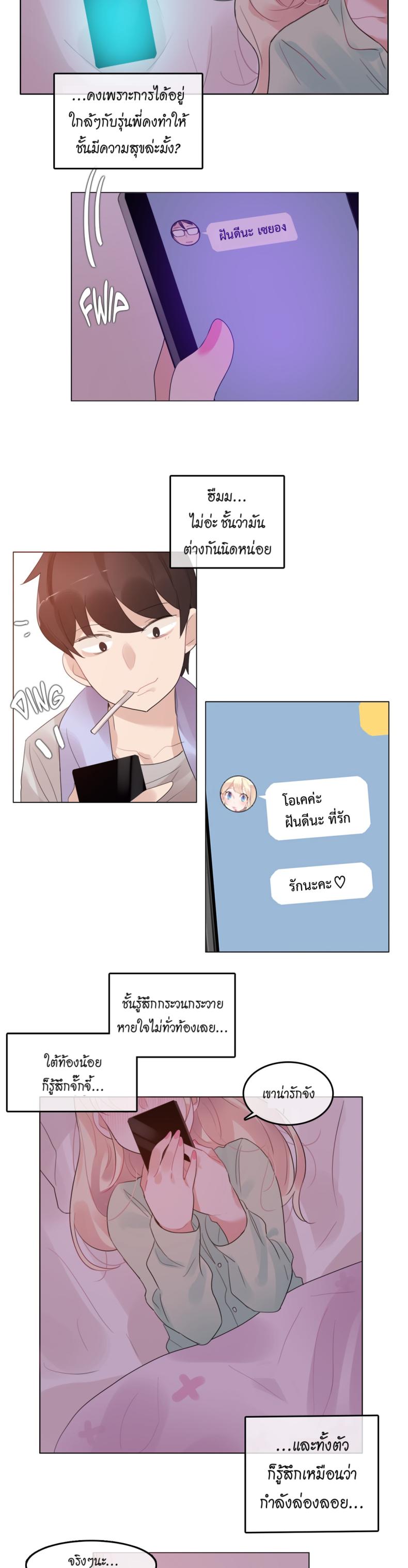 page-10