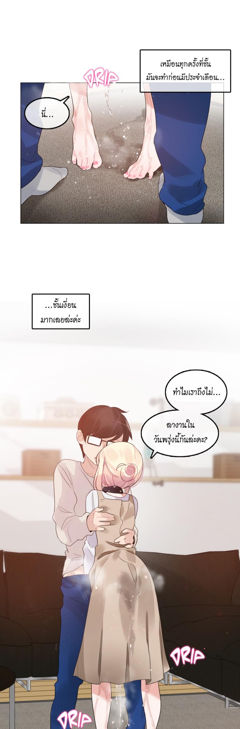 page-19