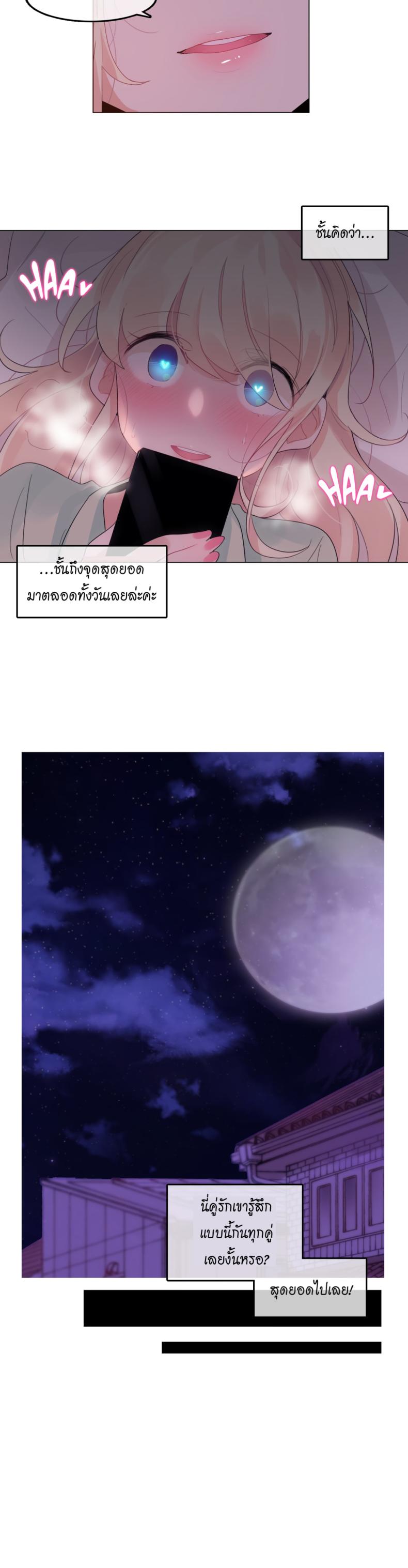 page-11