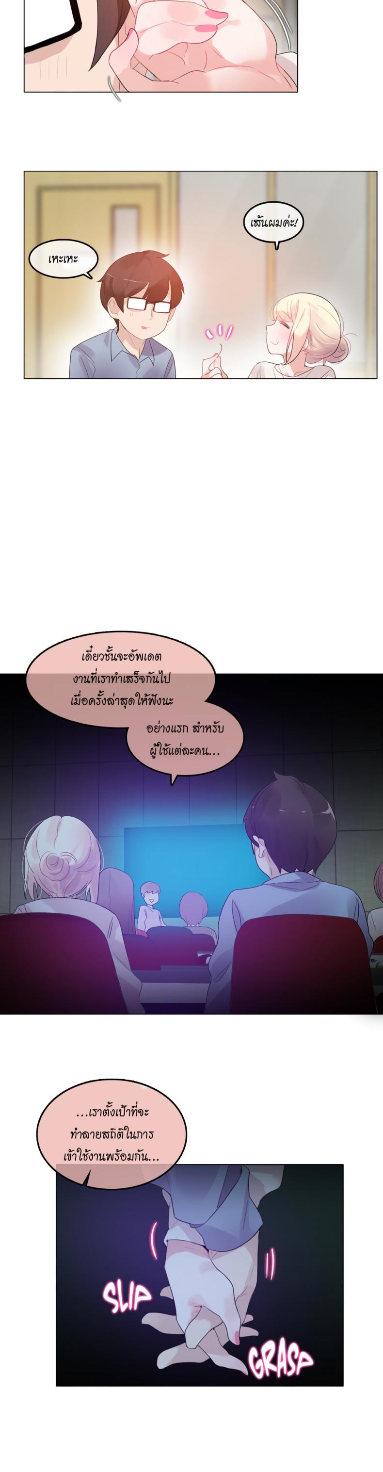 page-6