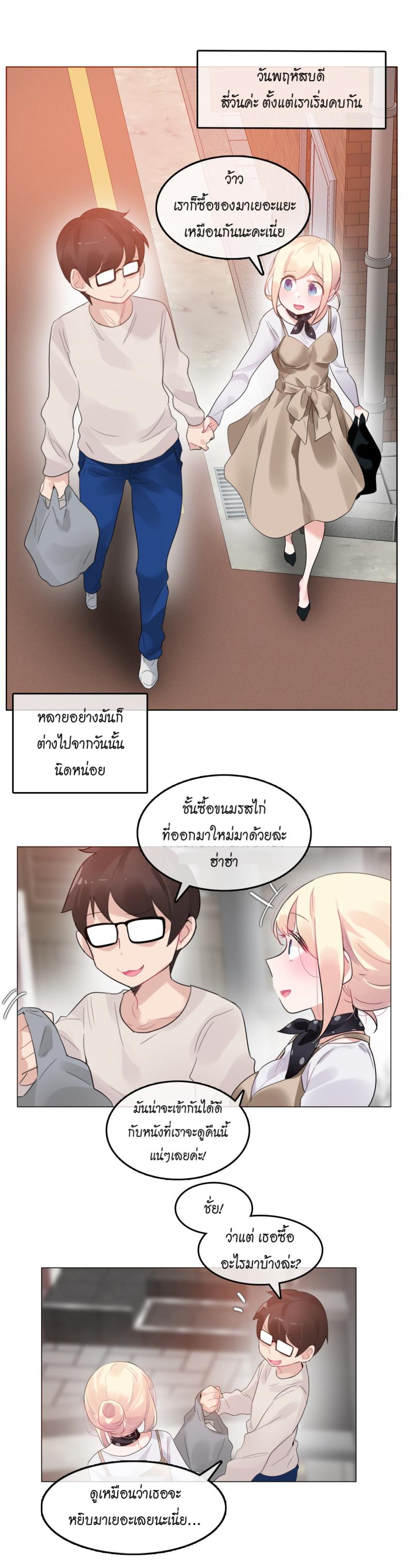 page-12