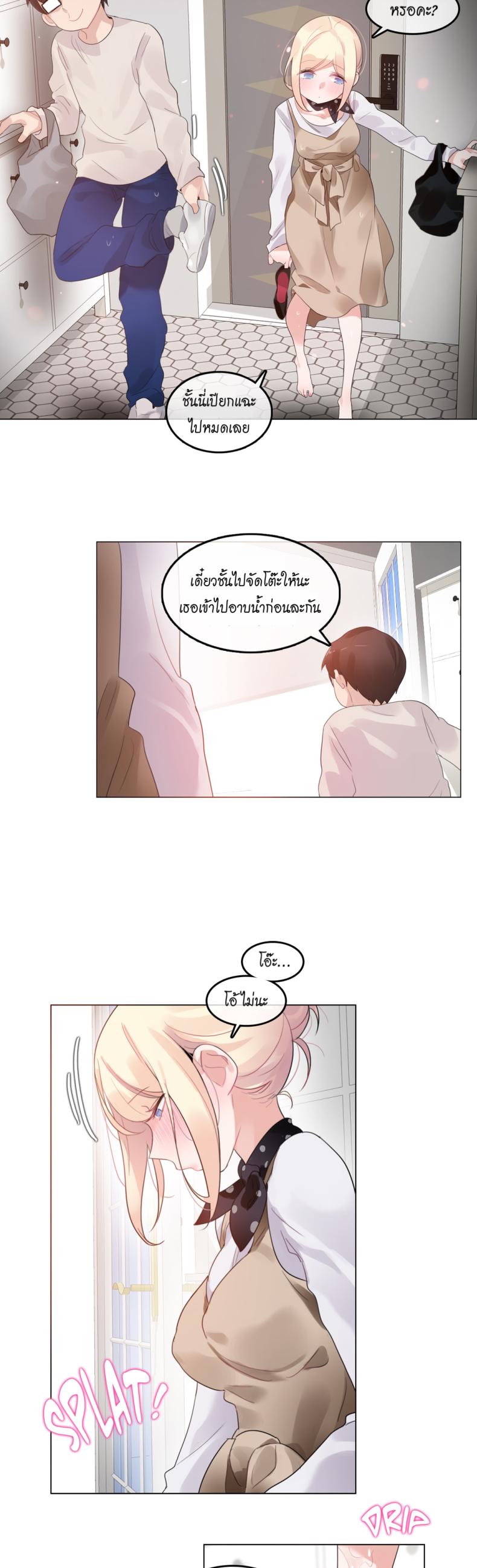 page-15