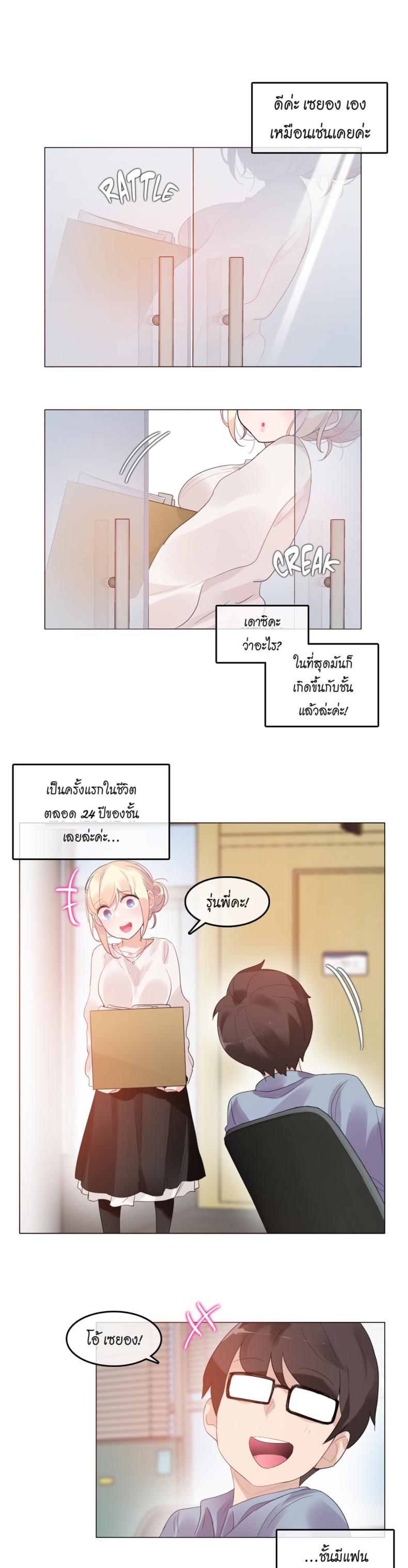 page-1