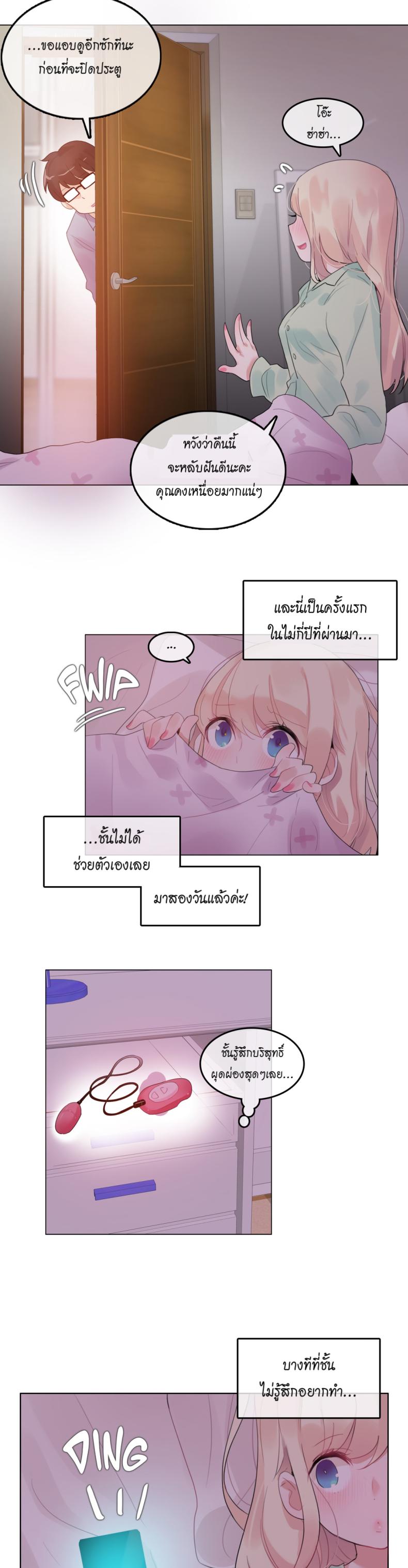 page-9
