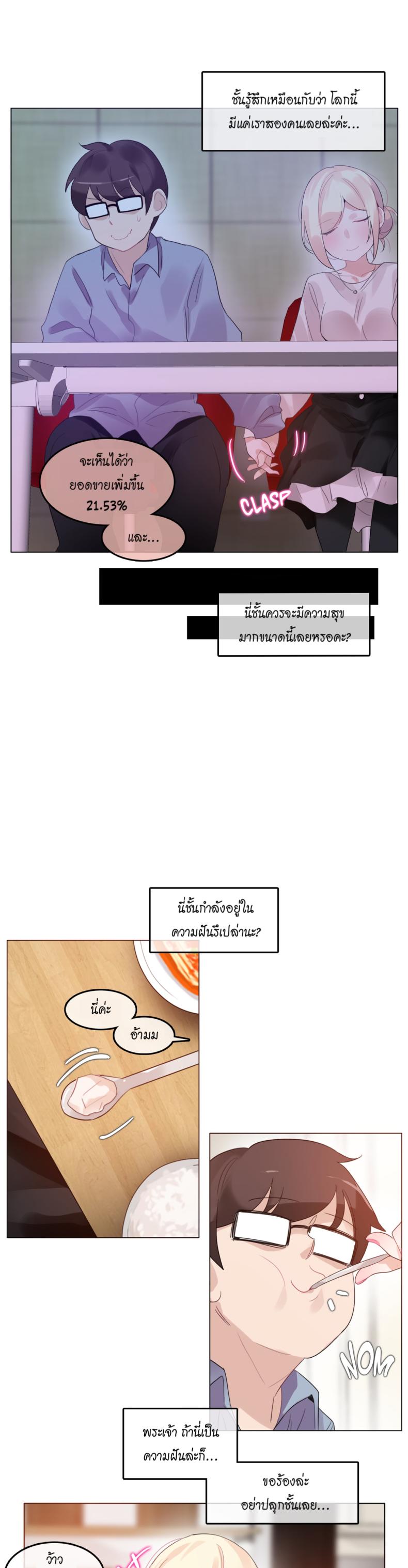 page-7