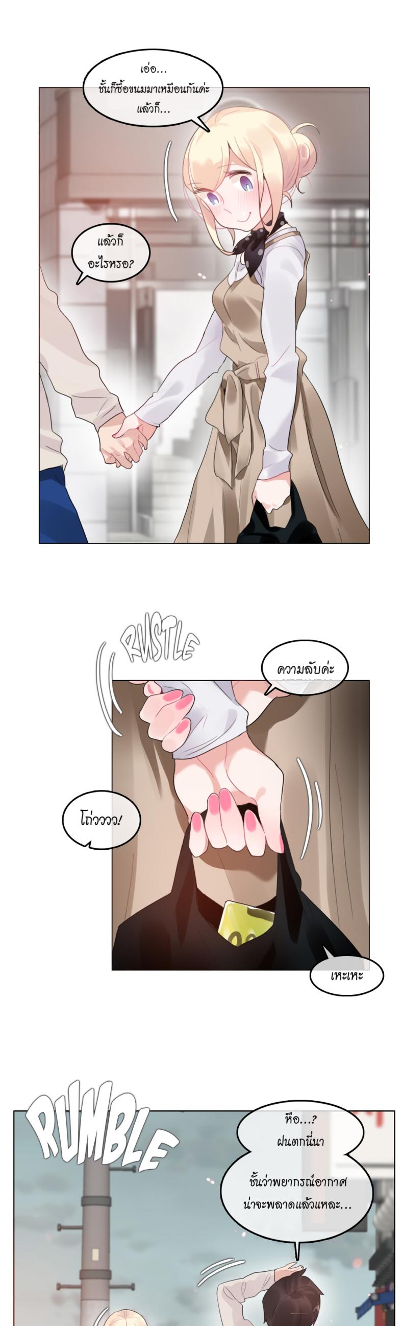 page-13