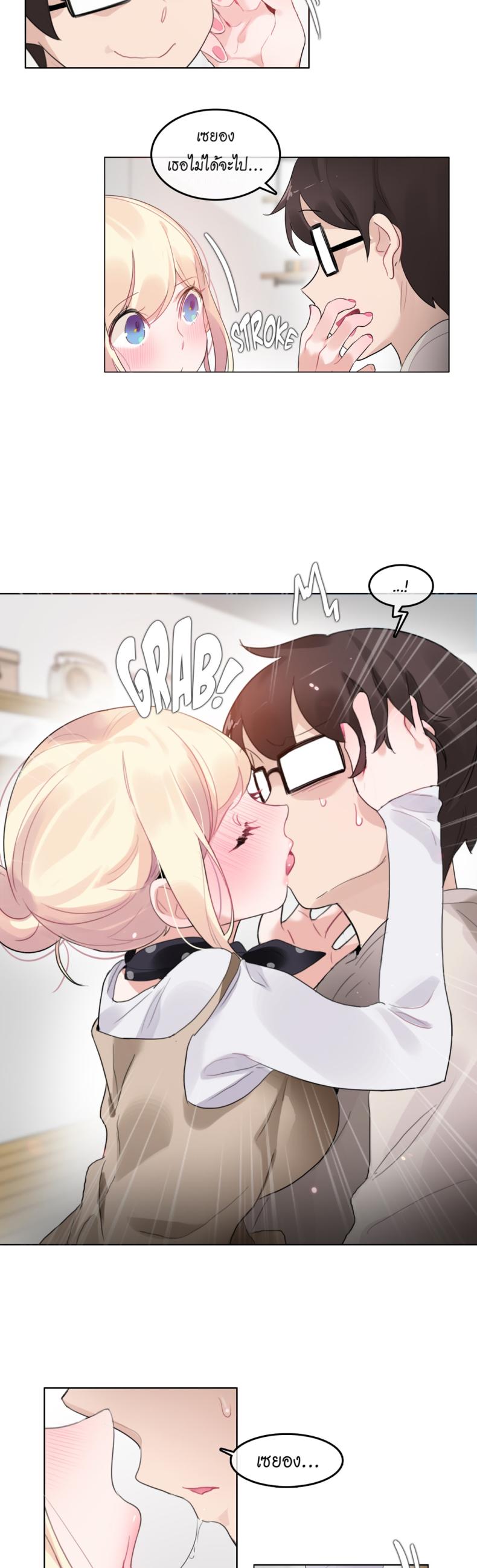 page-17