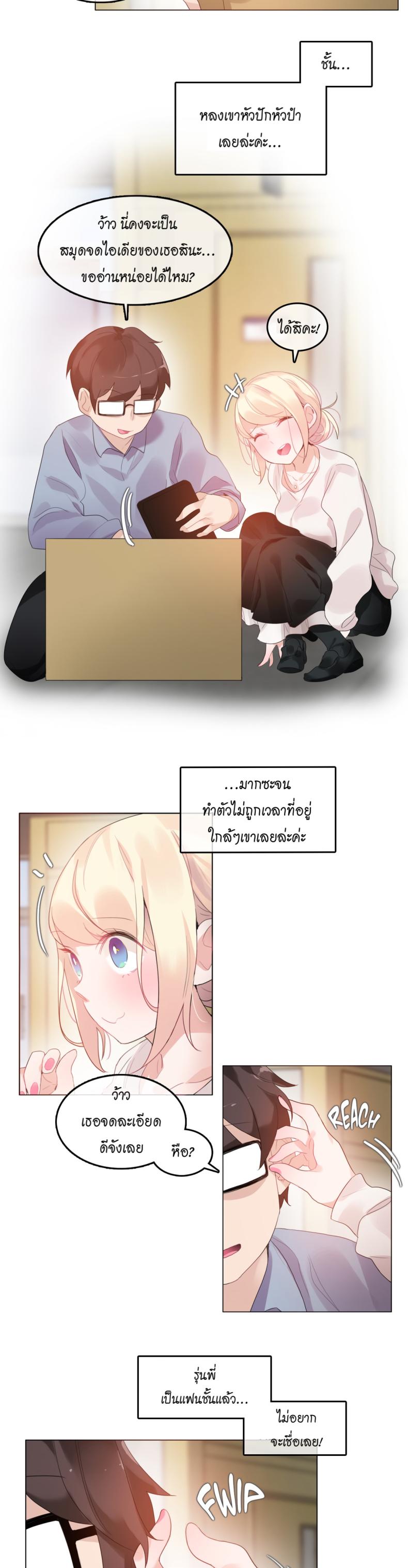 page-5