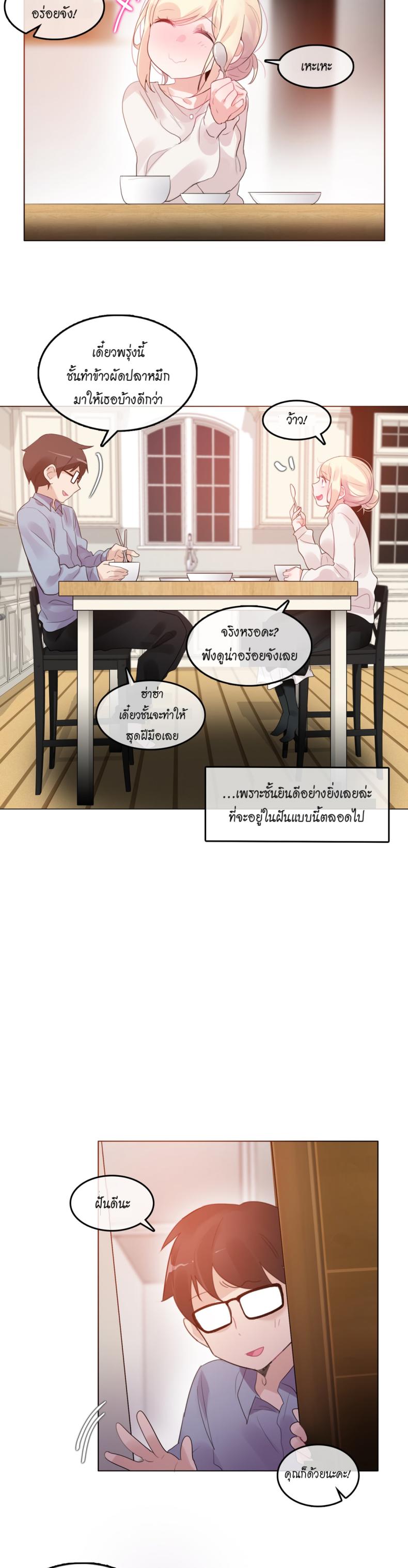 page-8