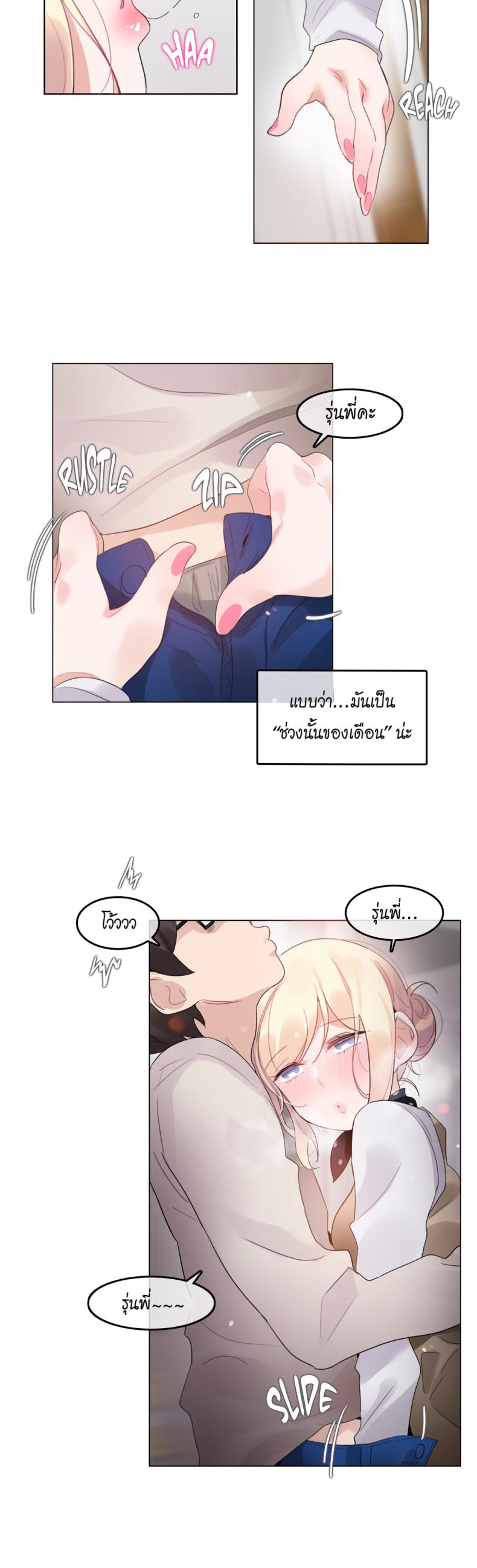 page-18