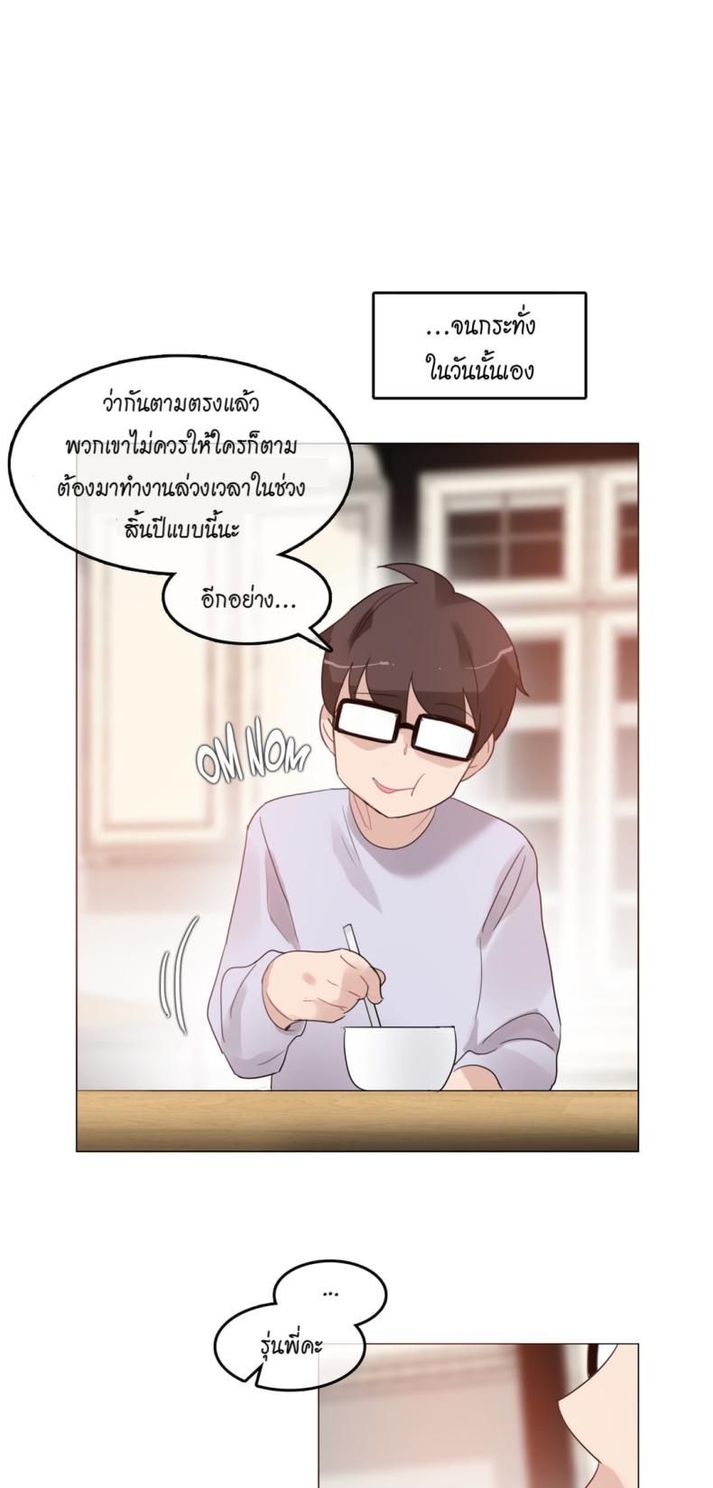 page-19