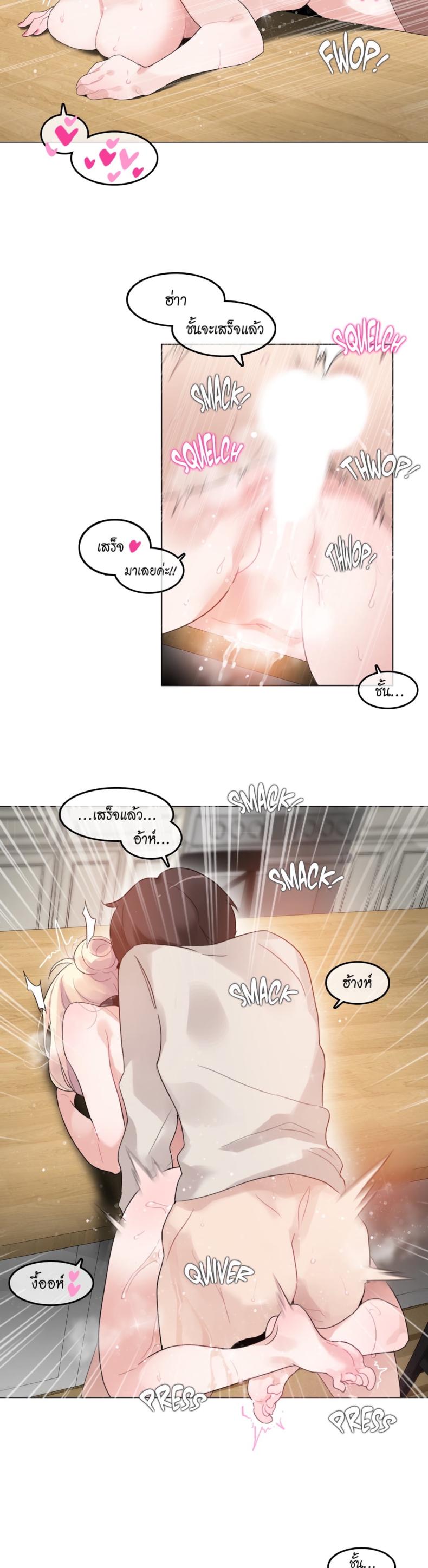 page-11