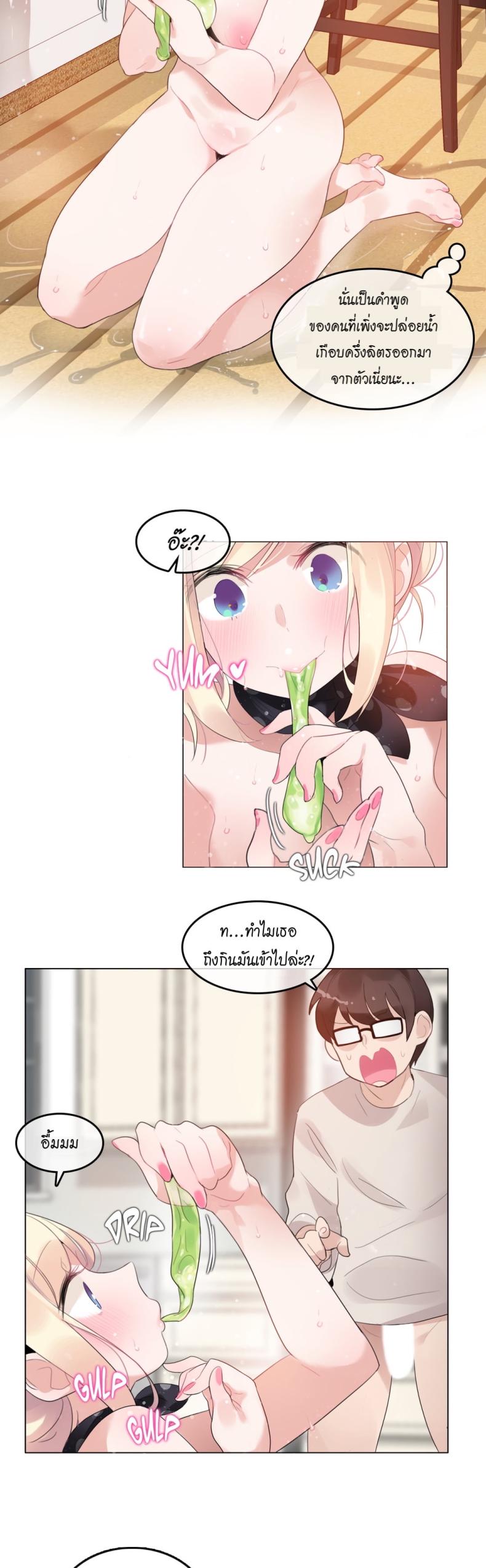 page-15