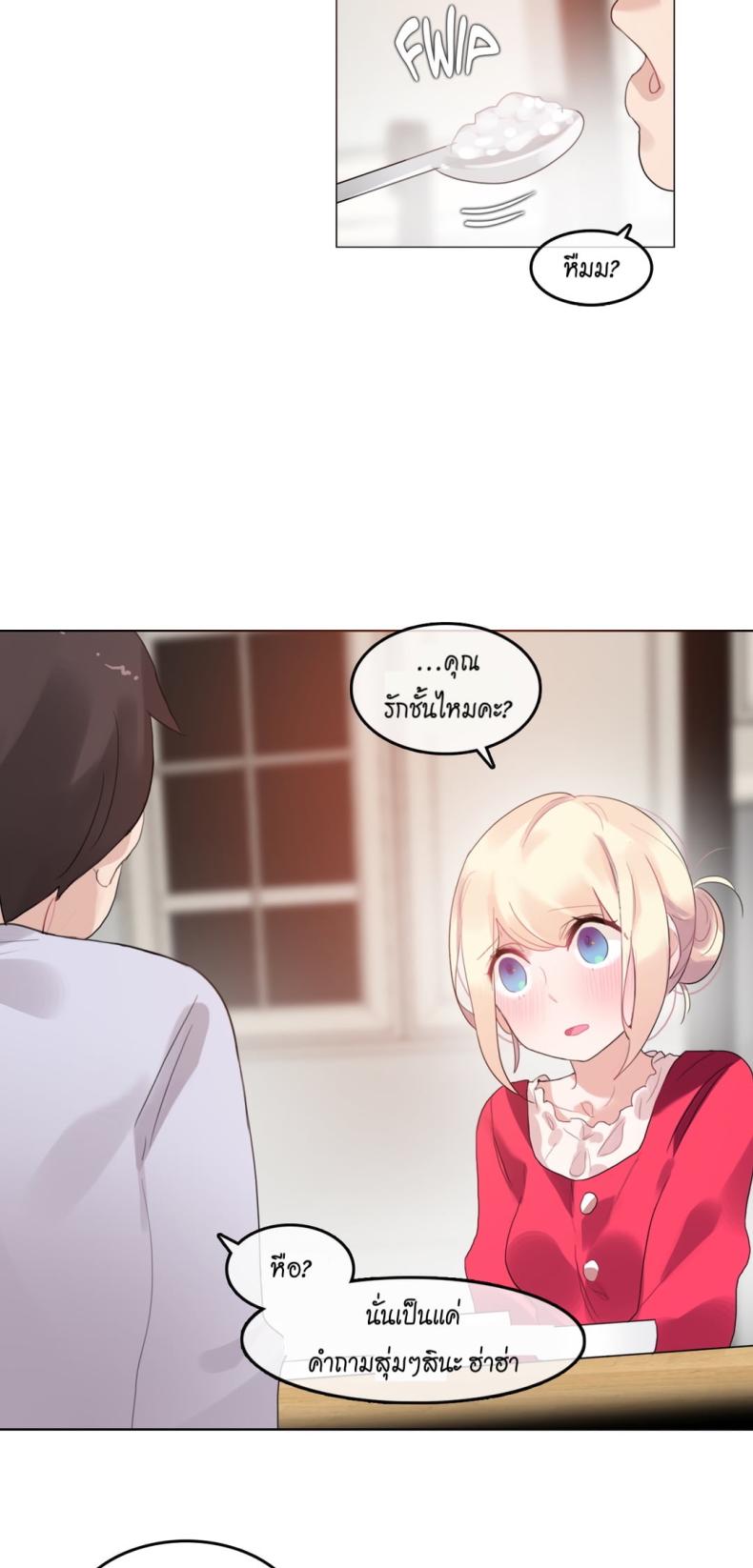 page-20