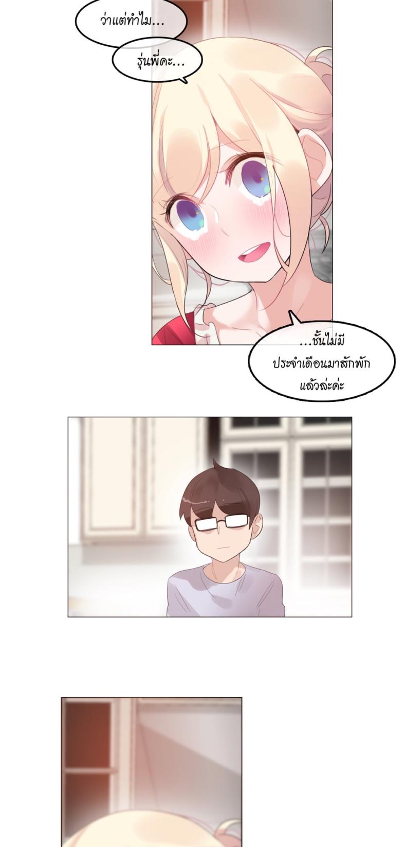 page-23