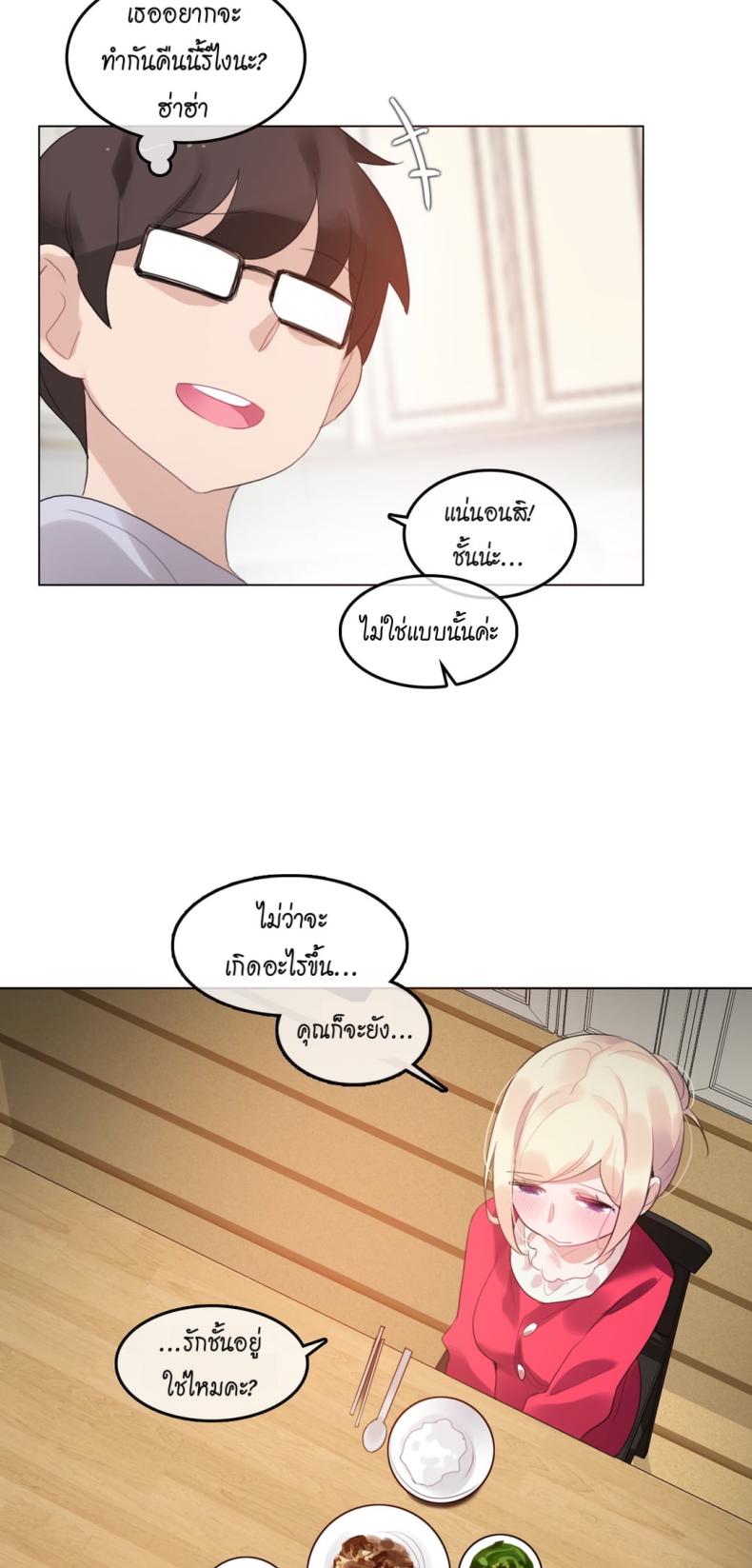 page-21