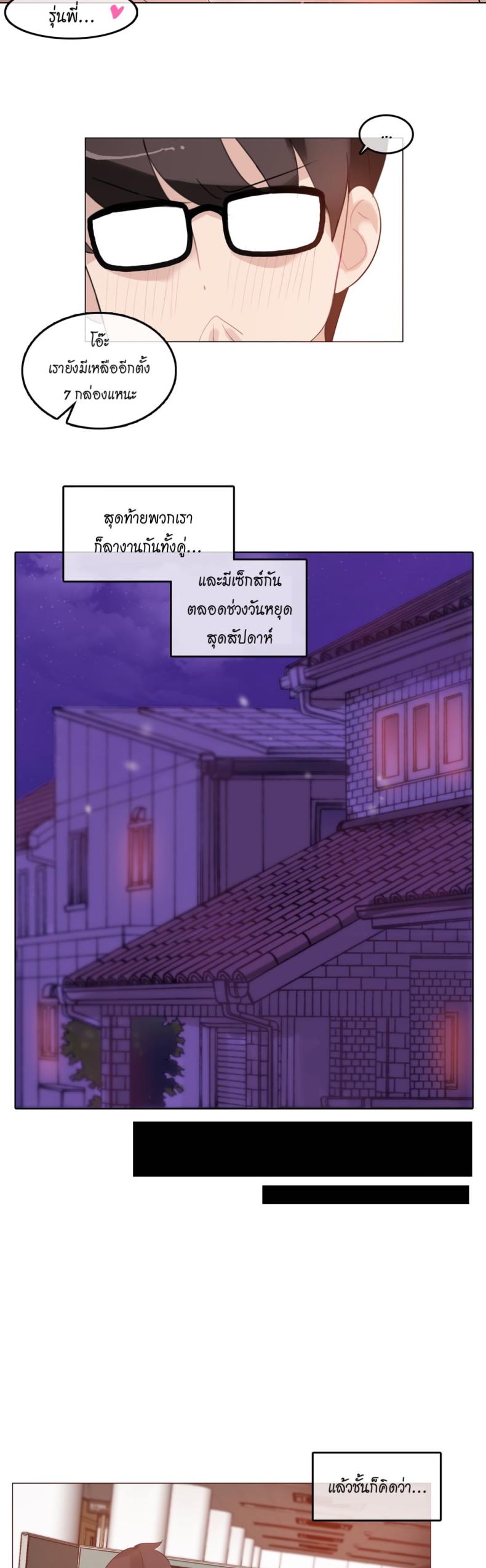 page-17