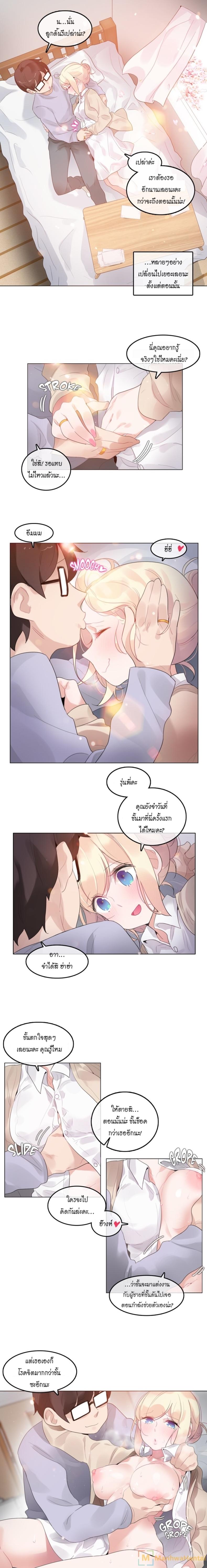 page-2