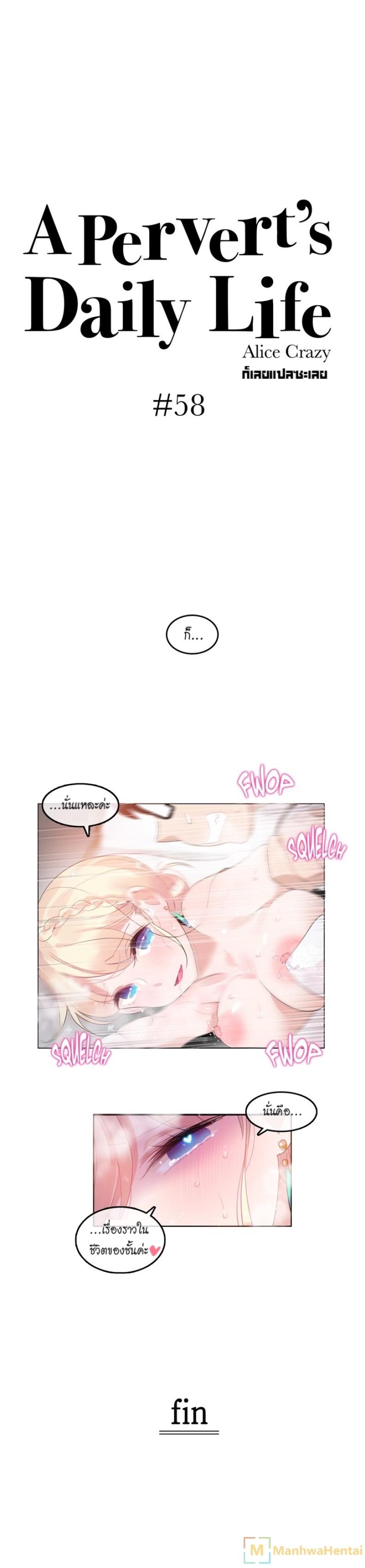 page-10