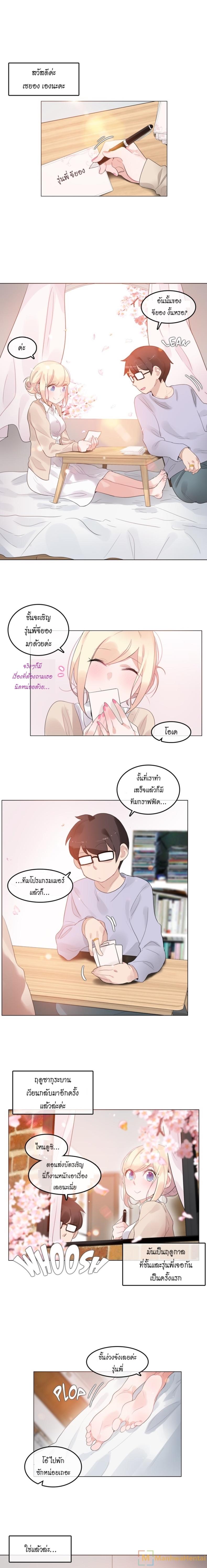 page-1