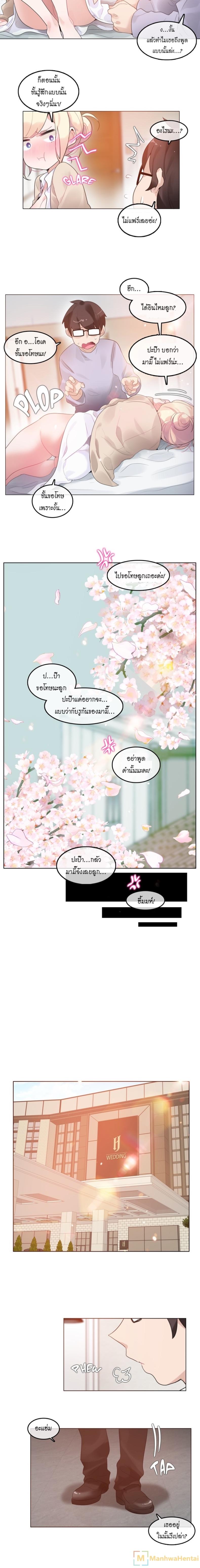 page-5