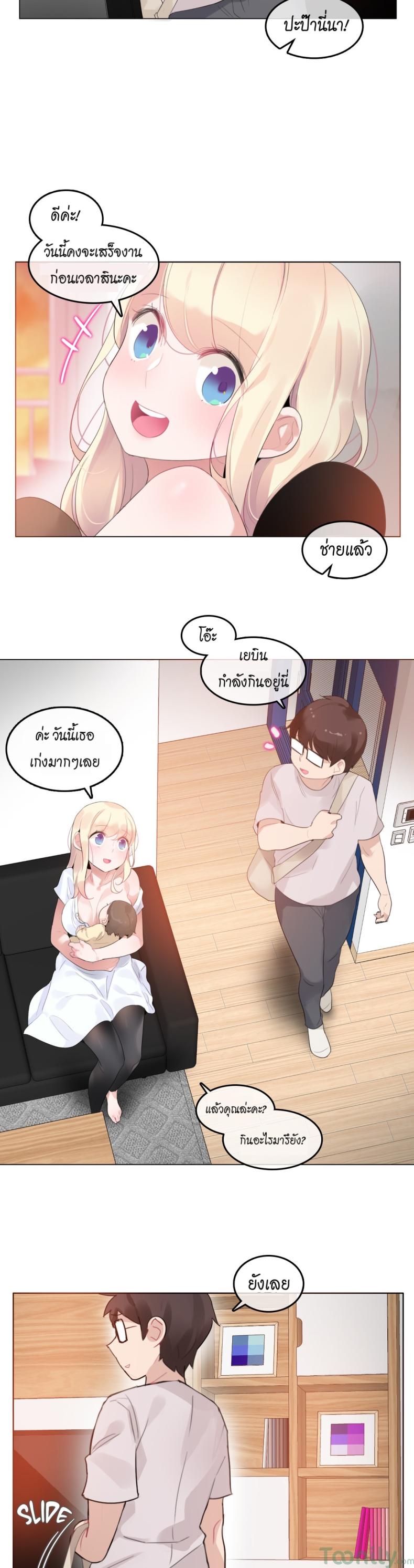 page-2