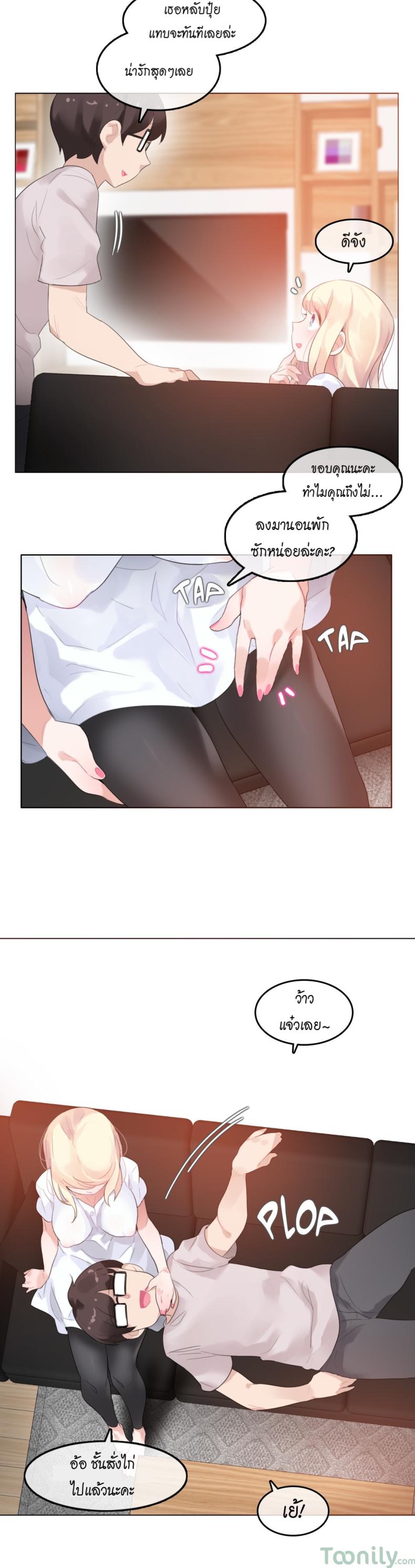 page-6
