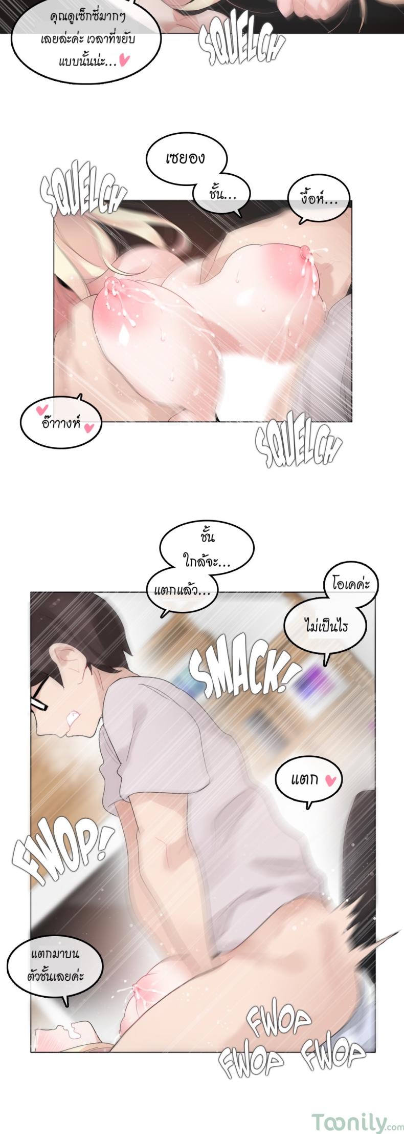 page-15