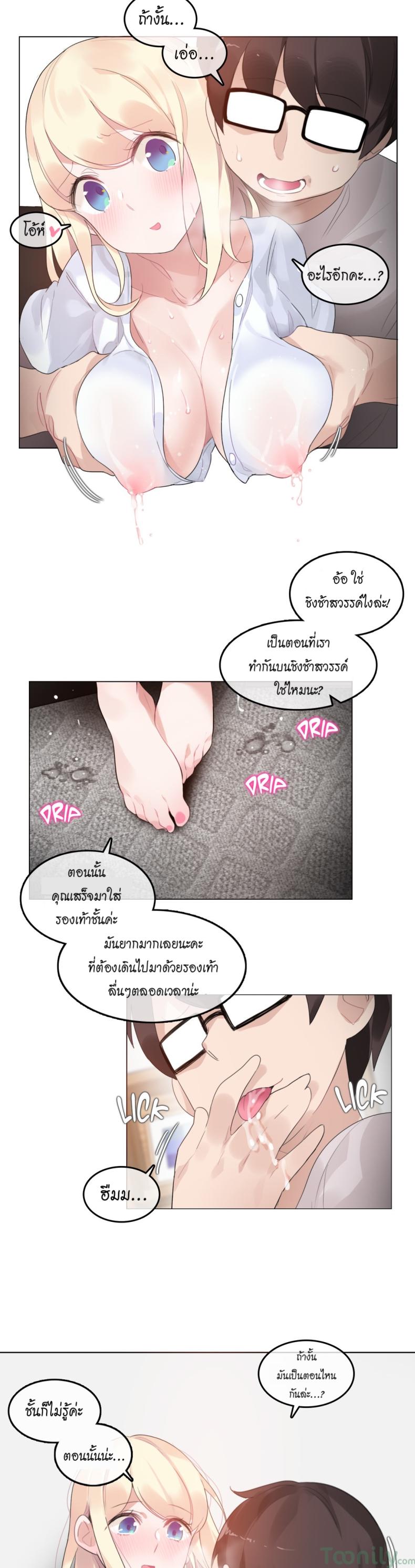 page-9
