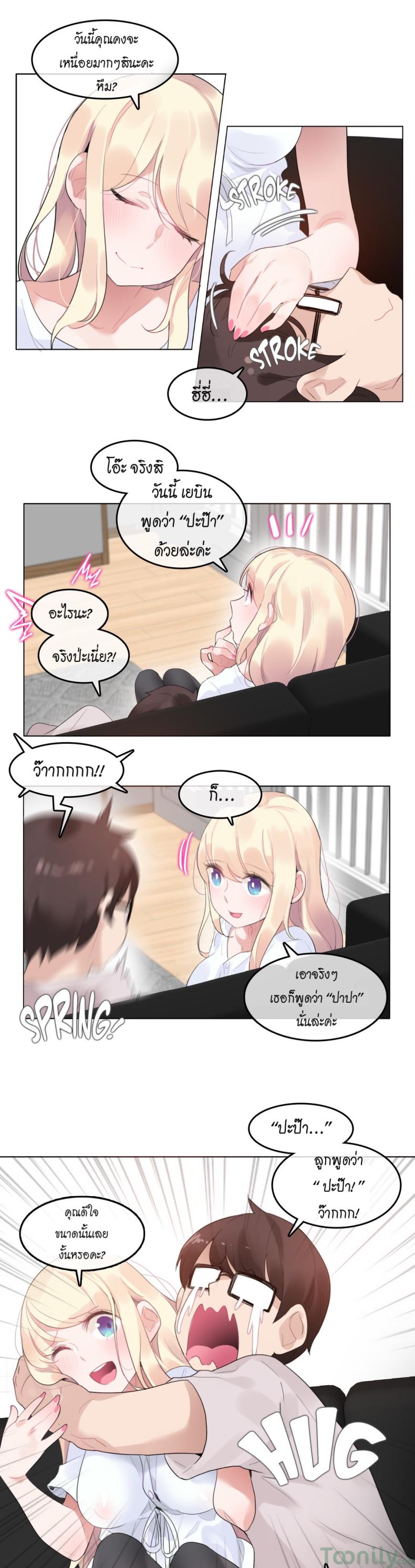 page-7