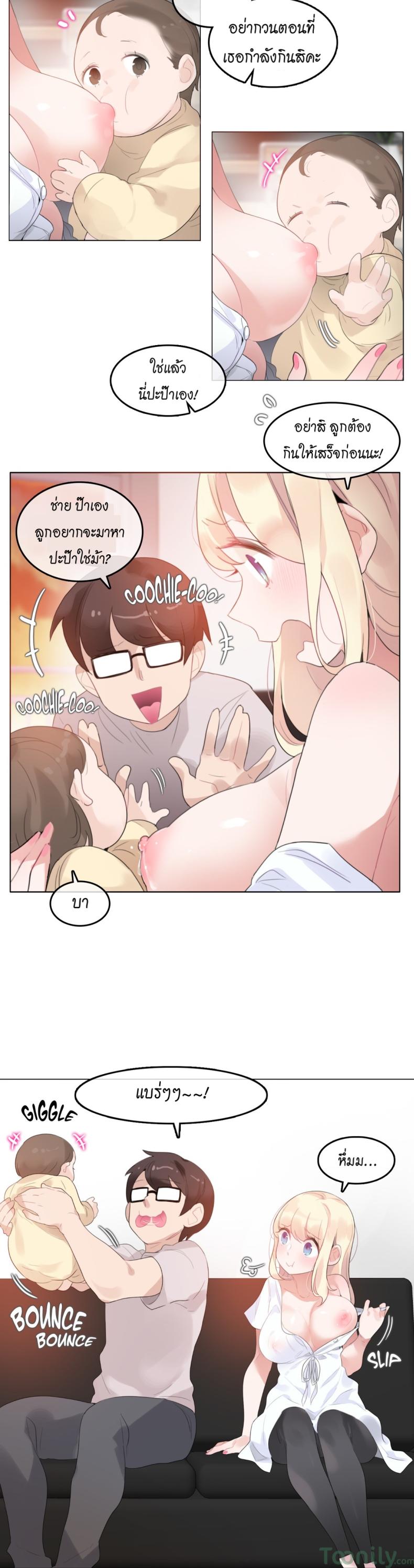 page-4
