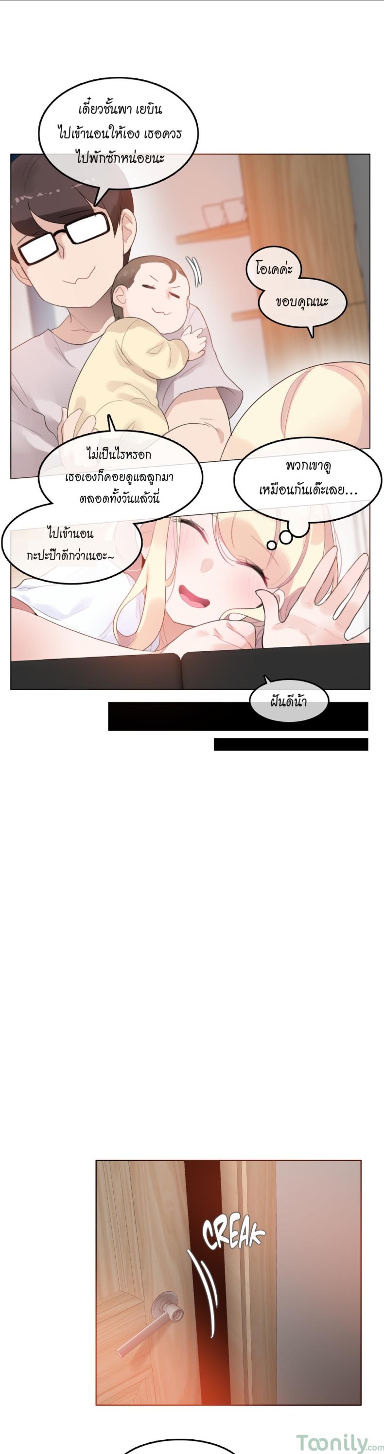page-5