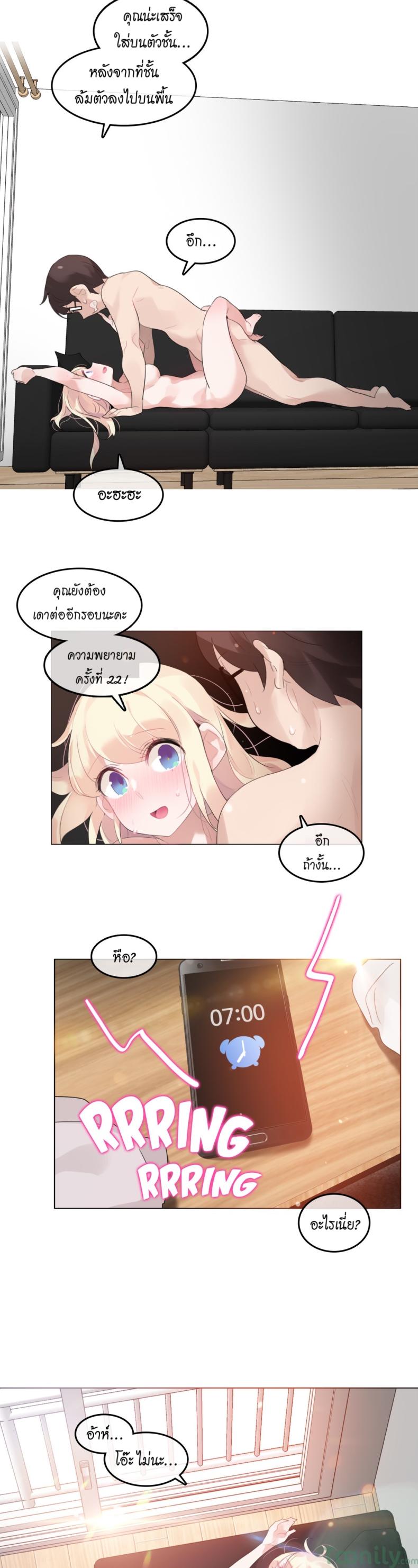page-16
