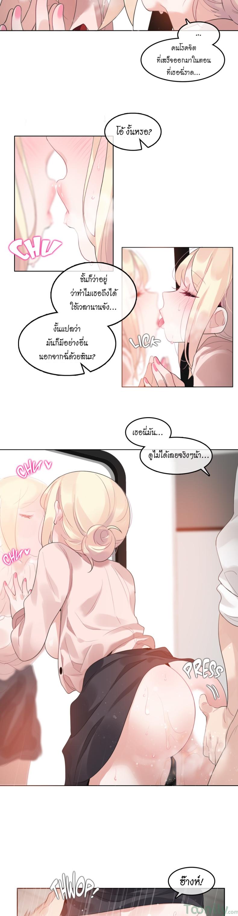 page-11