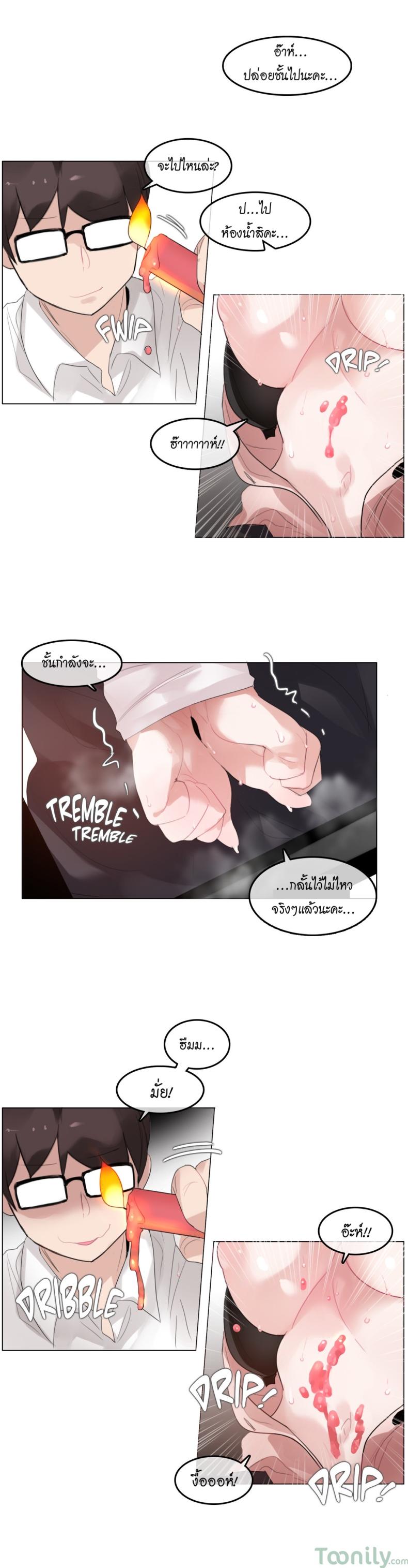 page-7