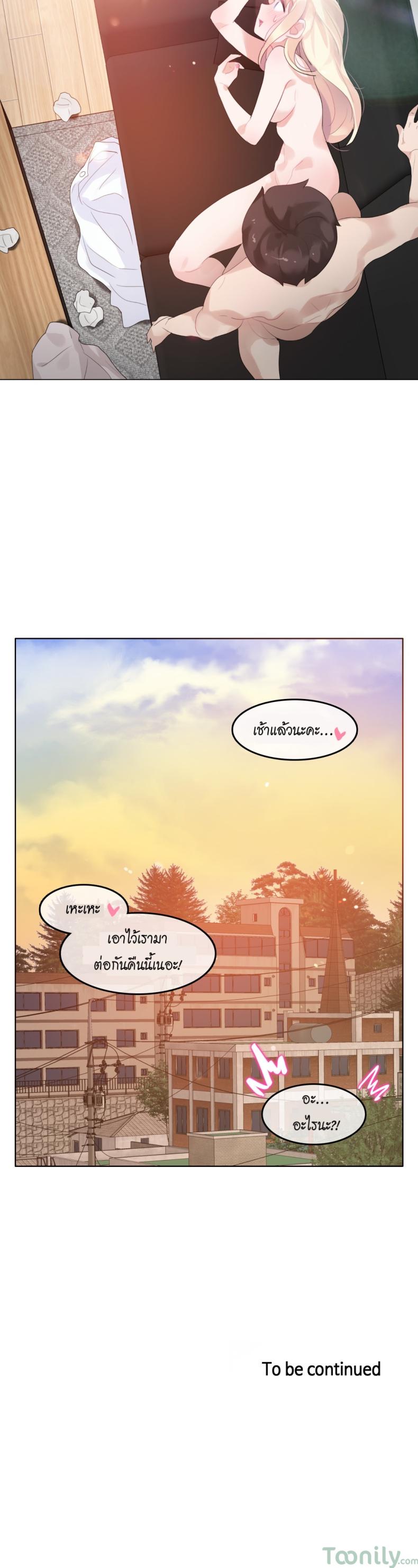 page-17