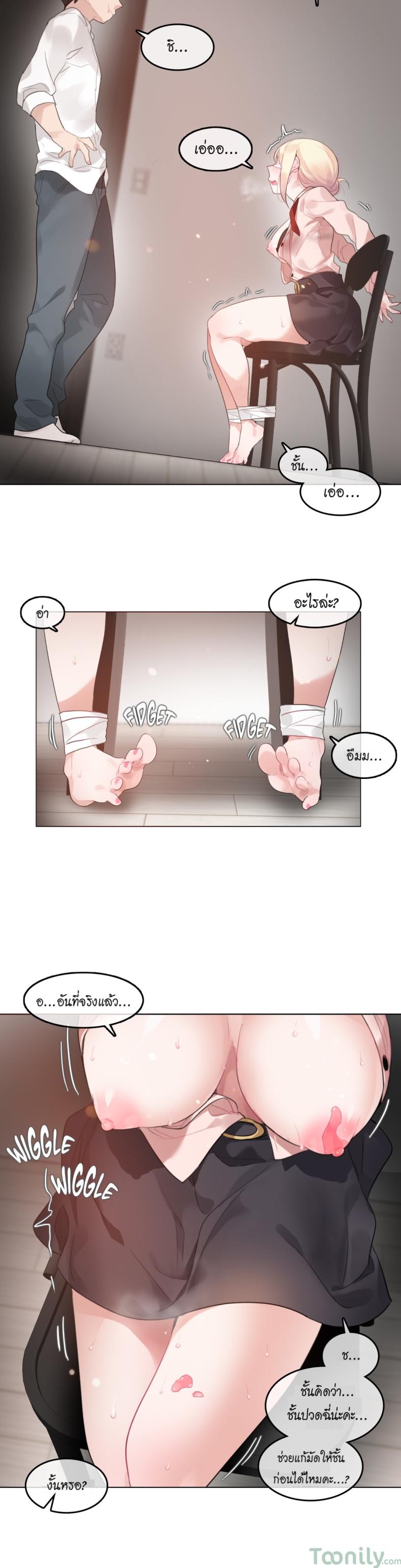 page-5