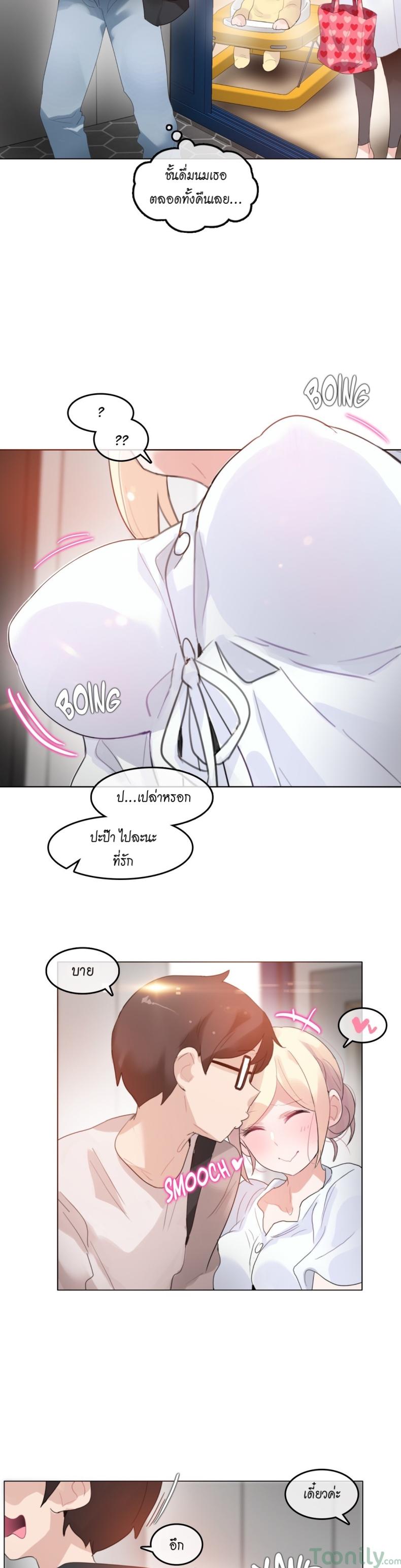 page-2