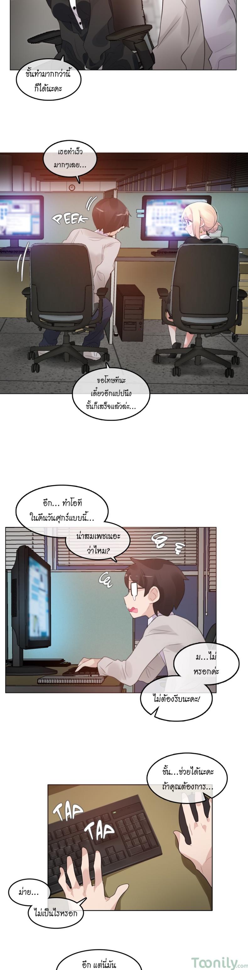 page-10