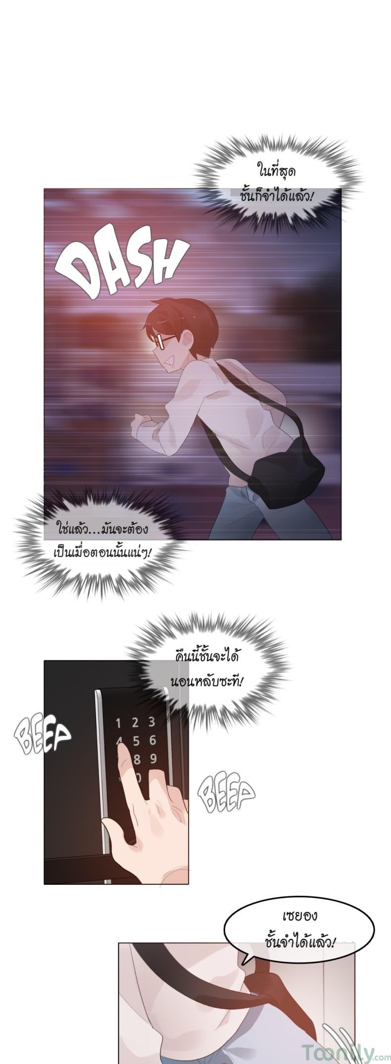 page-19