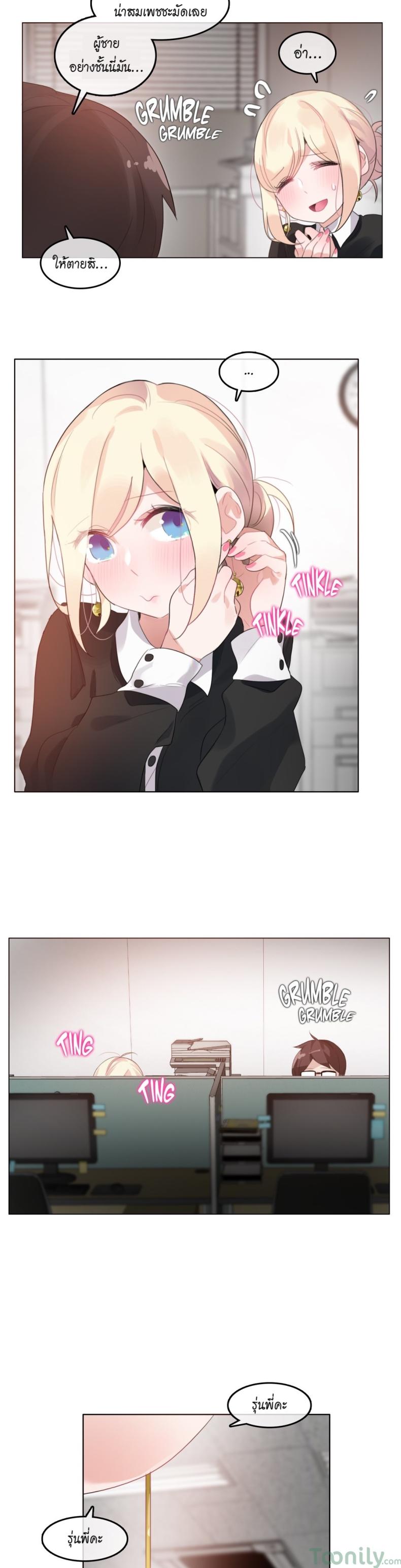 page-11