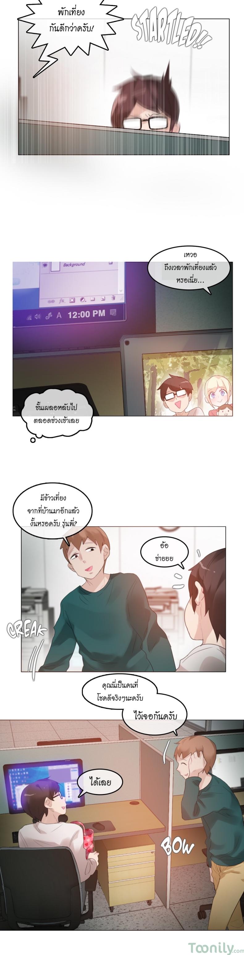 page-6