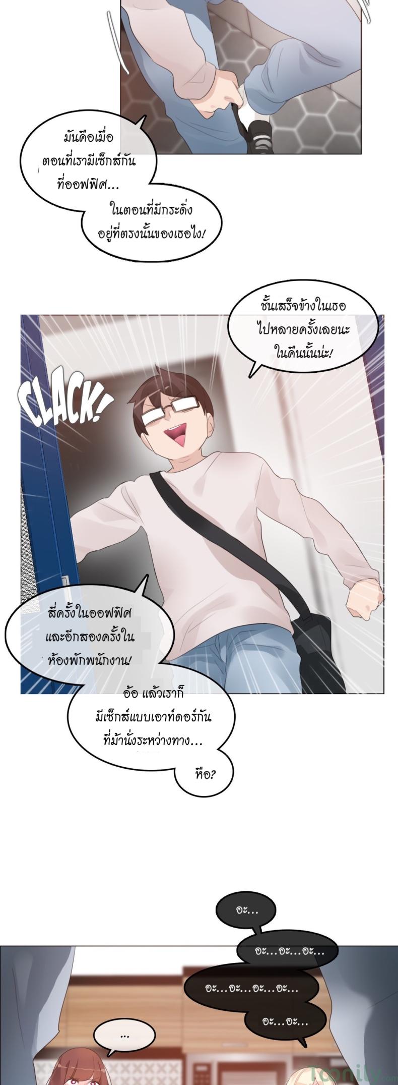 page-20