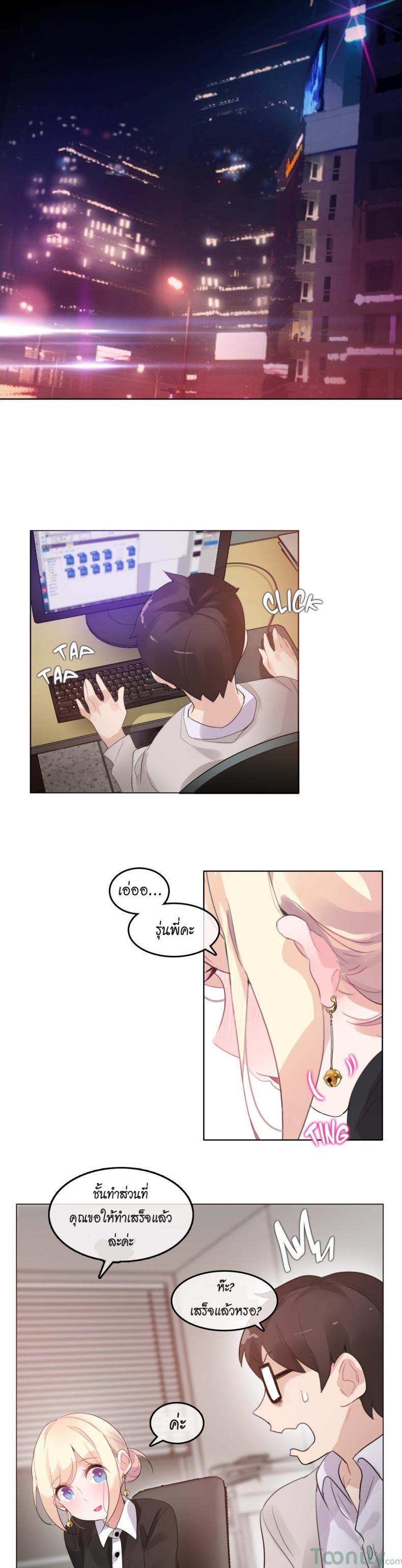 page-9
