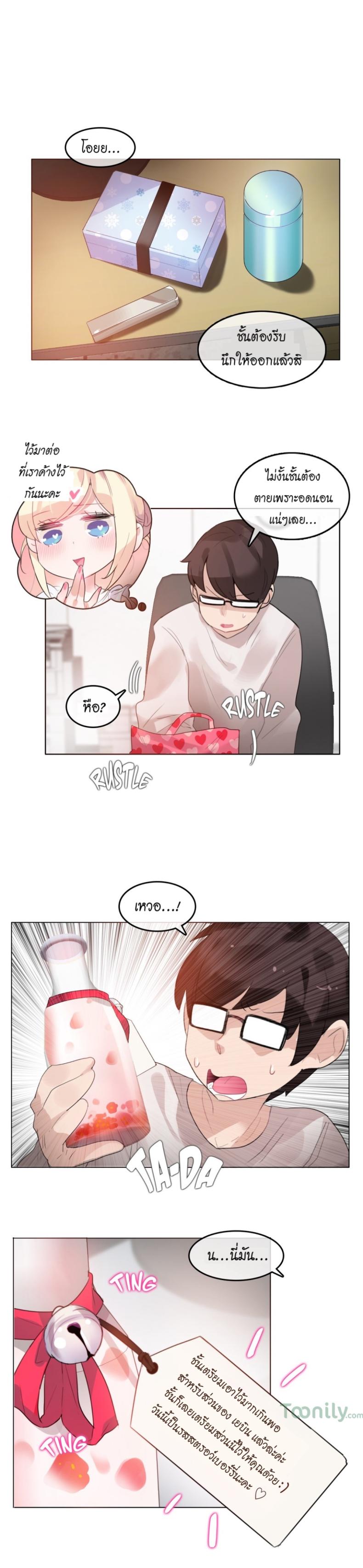 page-7